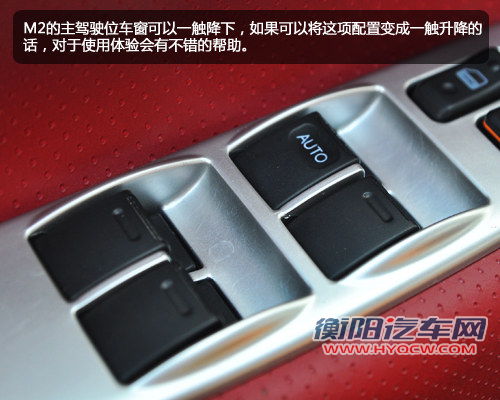 人性化设计出众 试驾长城2012款哈弗M2