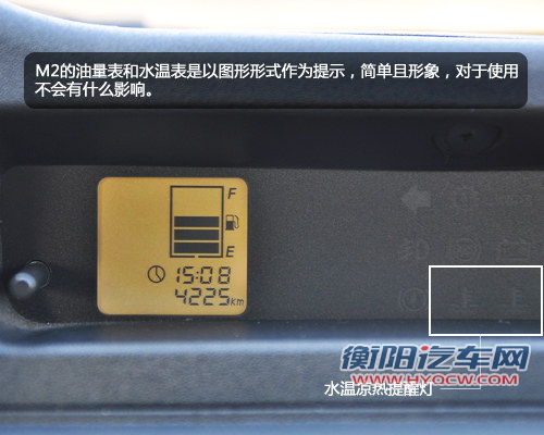 人性化设计出众 试驾长城2012款哈弗M2