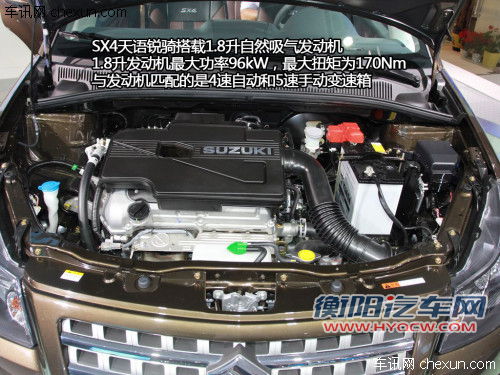 天语SX4锐骑版今日上市 预计售价8-13万