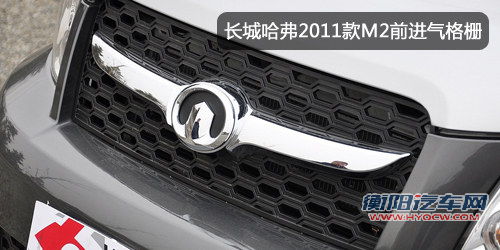 人性化设计出众 试驾长城2012款哈弗M2