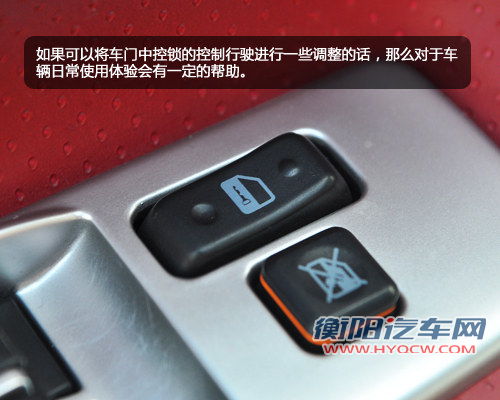 人性化设计出众 试驾长城2012款哈弗M2
