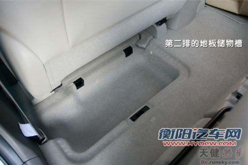 智者先行 试驾广汽丰田E'Z逸致