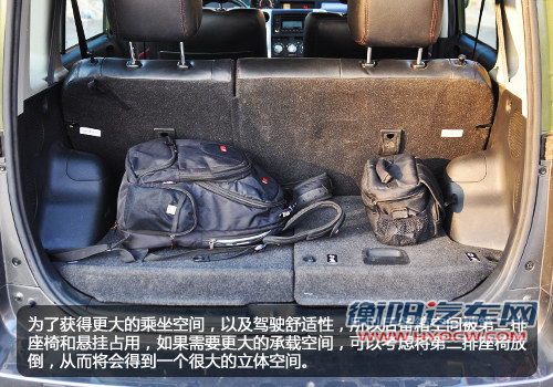 人性化设计出众 试驾长城2012款哈弗M2