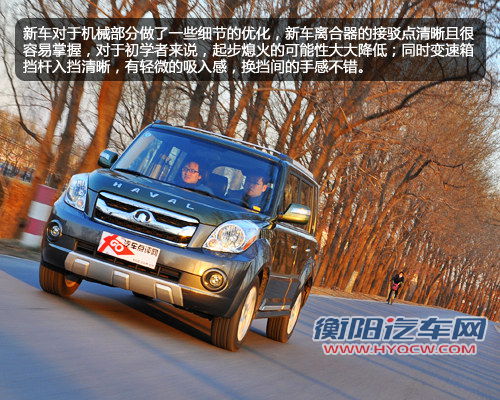 人性化设计出众 试驾长城2012款哈弗M2
