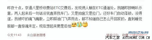 给您提醒！看透小偷盗窃车内财物的伎俩