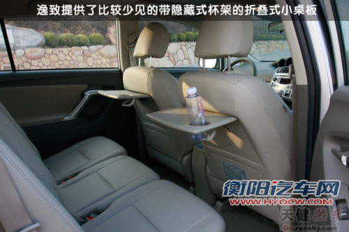 智者先行 试驾广汽丰田E'Z逸致