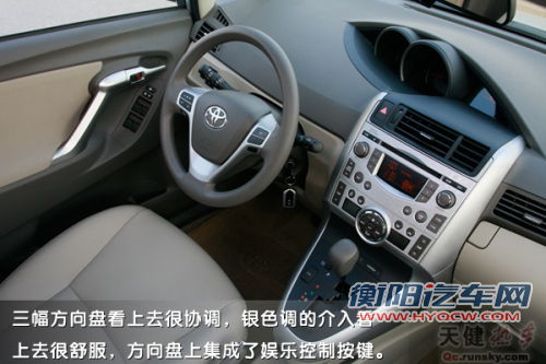 智者先行 试驾广汽丰田E'Z逸致