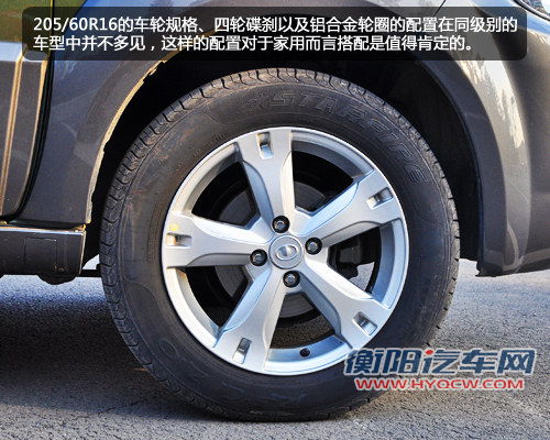 人性化设计出众 试驾长城2012款哈弗M2