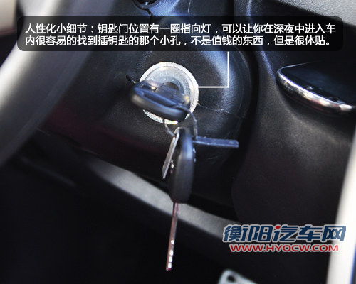 人性化设计出众 试驾长城2012款哈弗M2