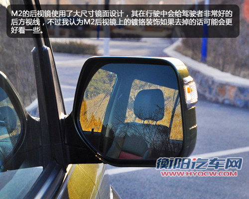 人性化设计出众 试驾长城2012款哈弗M2