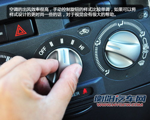 人性化设计出众 试驾长城2012款哈弗M2