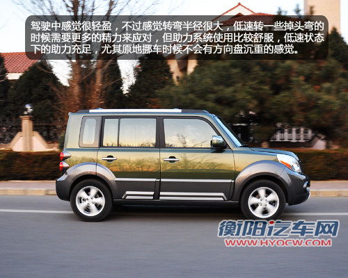 人性化设计出众 试驾长城2012款哈弗M2