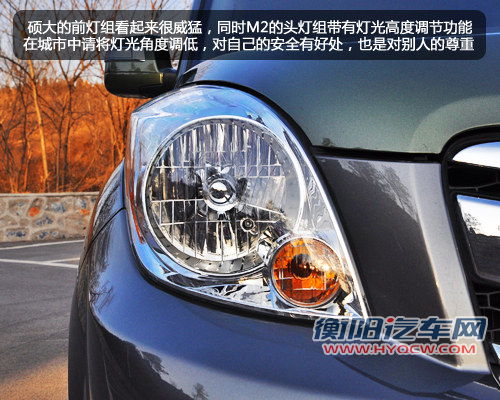 人性化设计出众 试驾长城2012款哈弗M2