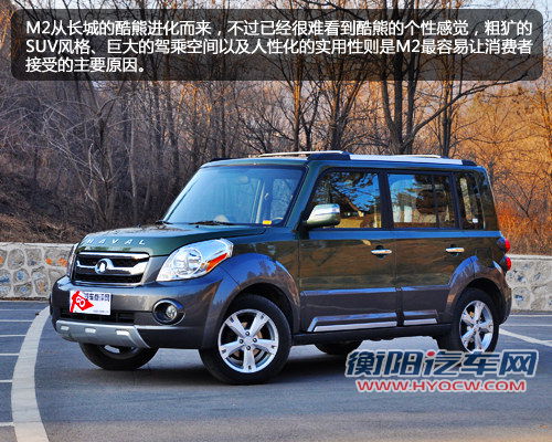 人性化设计出众 试驾长城2012款哈弗M2