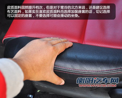 人性化设计出众 试驾长城2012款哈弗M2