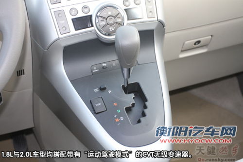 智者先行 试驾广汽丰田E'Z逸致