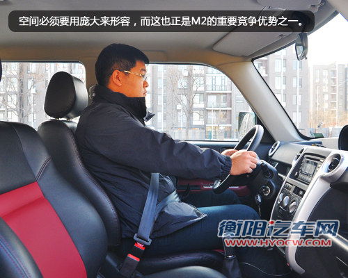 人性化设计出众 试驾长城2012款哈弗M2
