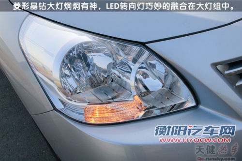 智者先行 试驾广汽丰田E'Z逸致