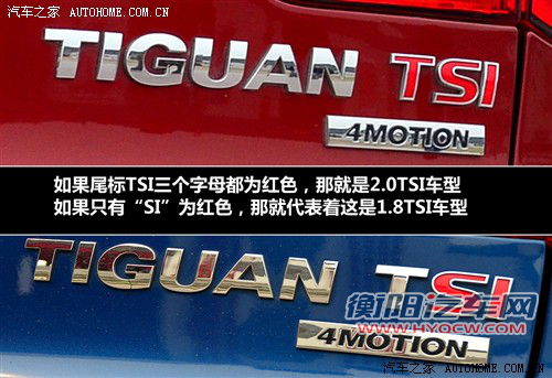 大众 上海大众 途观 2010款 1.8tsi 手自一体菁英版 四驱