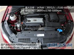 大众 上海大众 途观 2010款 2.0tsi 手自一体旗舰导航版 四驱