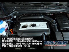 斯柯达 上海大众斯柯达 昊锐 2009款 1.8tsi at尊雅版