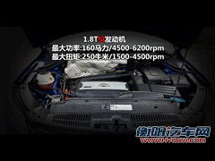 大众 上海大众 途观 2010款 1.8tsi 手自一体菁英版 四驱