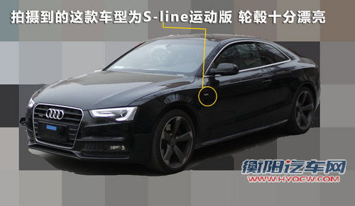 奥迪(进口)  A5 Coupe 2.0T