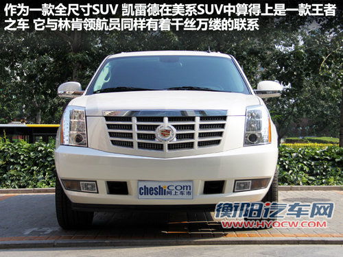 凯雷德文章配图