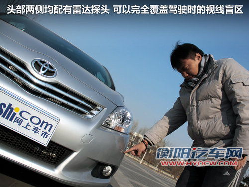 广汽丰田  逸致 1.8 CVT