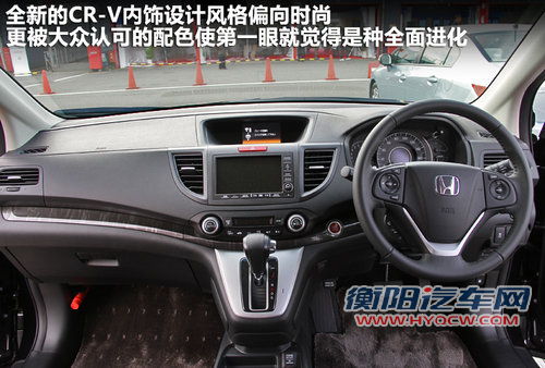 东风本田  CR-V 2.4 AT
