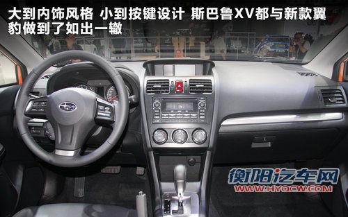 斯巴鲁  斯巴鲁XV Concept