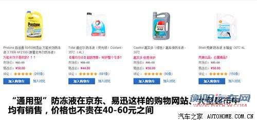 宝马 华晨宝马 宝马3系 2005款 320i时尚型木内饰