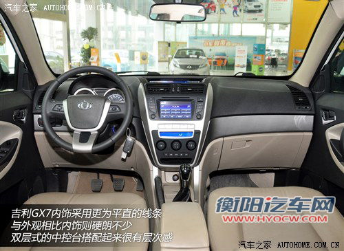 吉利全球鹰 吉利汽车 全球鹰gx7 2012款 基本型