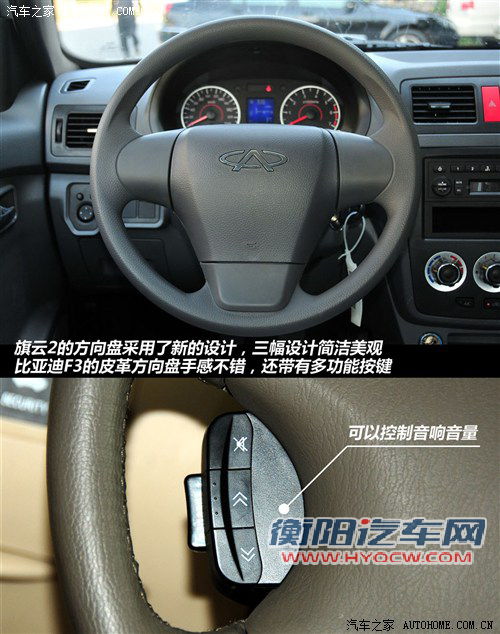 比亚迪 比亚迪 比亚迪f3 2011款 1.5新白金版豪华型