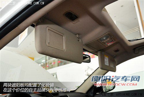 吉利全球鹰 吉利汽车 全球鹰gx7 2012款 基本型