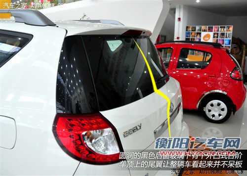 吉利全球鹰 吉利汽车 全球鹰gx7 2012款 基本型