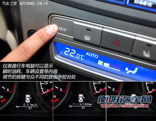 吉利全球鹰 吉利汽车 全球鹰gx7 2012款 基本型