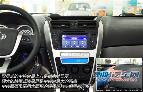 吉利全球鹰 吉利汽车 全球鹰gx7 2012款 基本型