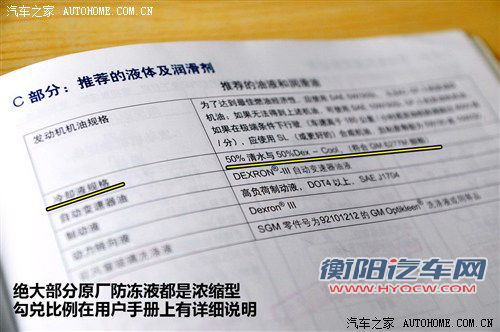 宝马 华晨宝马 宝马3系 2005款 320i时尚型木内饰