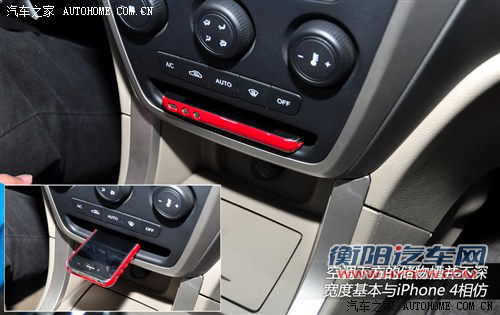 吉利全球鹰 吉利汽车 全球鹰gx7 2012款 基本型
