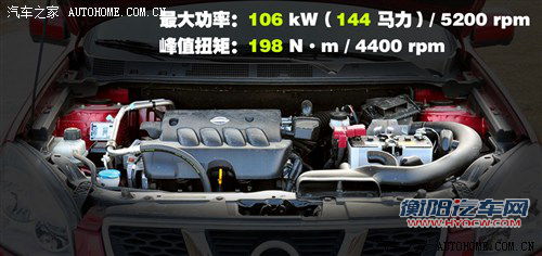 日产 东风日产 逍客 2011款 2.0xv 雷 cvt 2wd