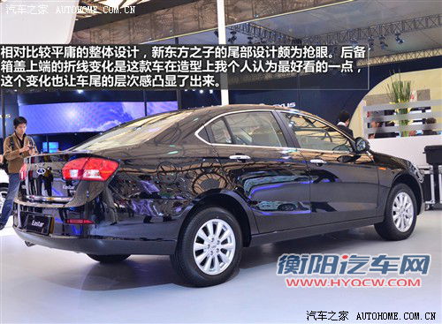 奇瑞 奇瑞汽车 东方之子 2011款 基本型