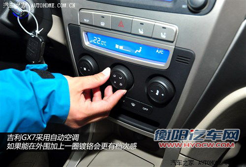 吉利全球鹰 吉利汽车 全球鹰gx7 2012款 基本型
