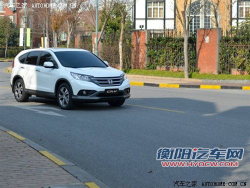 或北京车展发布 国产新CR-V高清图曝光 汽车之家