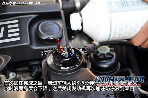 宝马 华晨宝马 宝马3系 2005款 320i时尚型木内饰