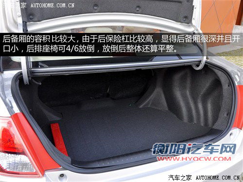 吉利全球鹰 吉利汽车 全球鹰gc7 2012款 1.5l 手动基本型