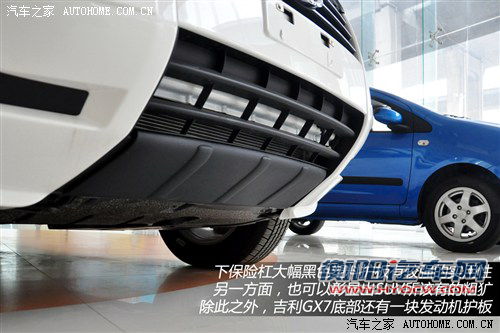 吉利全球鹰 吉利汽车 全球鹰gx7 2012款 基本型