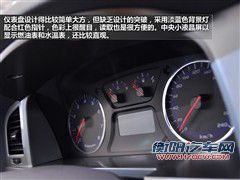 奇瑞 奇瑞汽车 东方之子 2011款 基本型