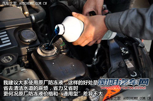 宝马 华晨宝马 宝马3系 2005款 320i时尚型木内饰