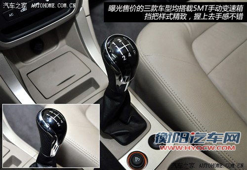 吉利全球鹰 吉利汽车 全球鹰gx7 2012款 基本型
